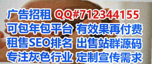 山东捐卵商业保理有限公司